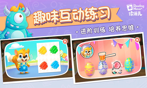 读伴儿分级阅读app(读伴儿ABC)截图2