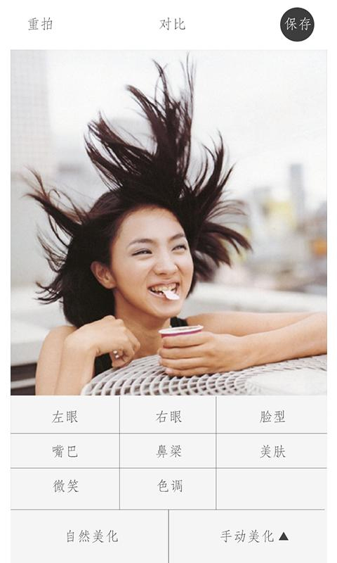 KeepCapApp截图2