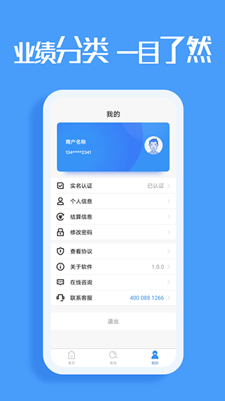 环球客app截图3