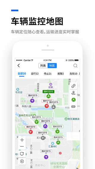 易流云手机版截图1