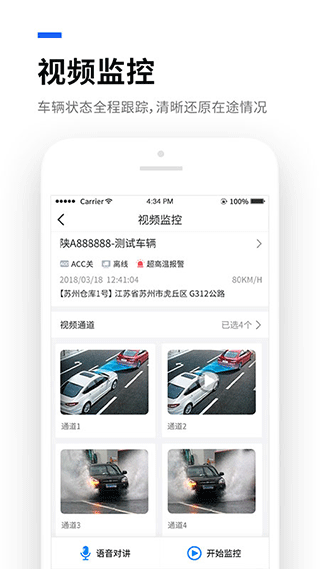 易流云手机版截图3