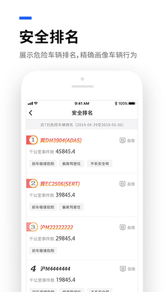 易流云手机版截图4