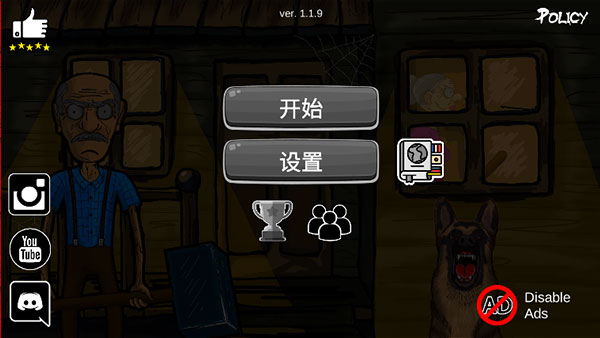 模拟老大爷正版截图1