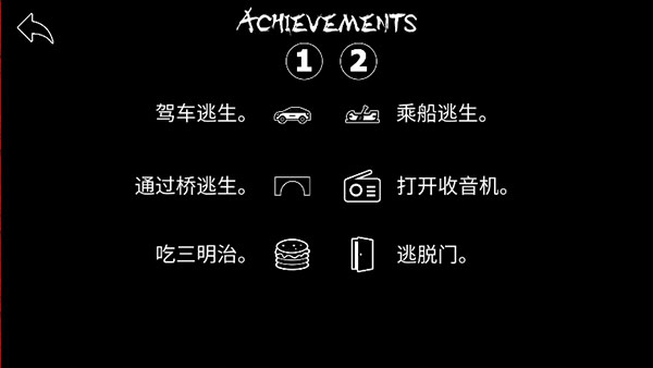 模拟老大爷正版截图2
