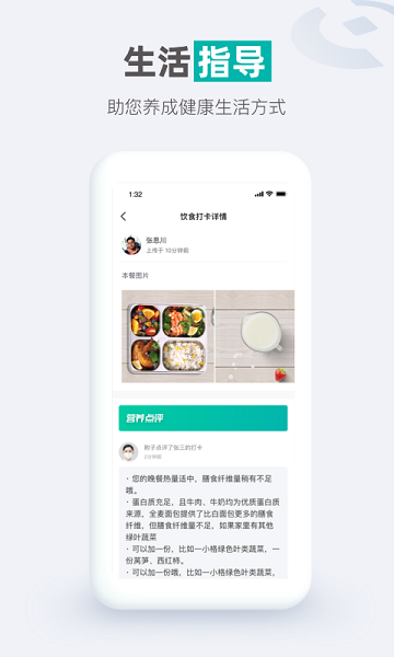 每日瑜伽软件截图3