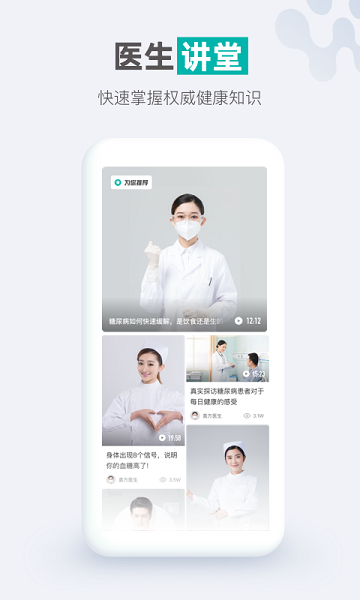 每日瑜伽软件截图4