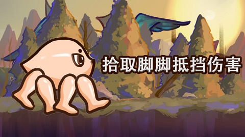 狂野进化2022破解版截图2