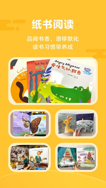伴鱼tina阅读营截图3