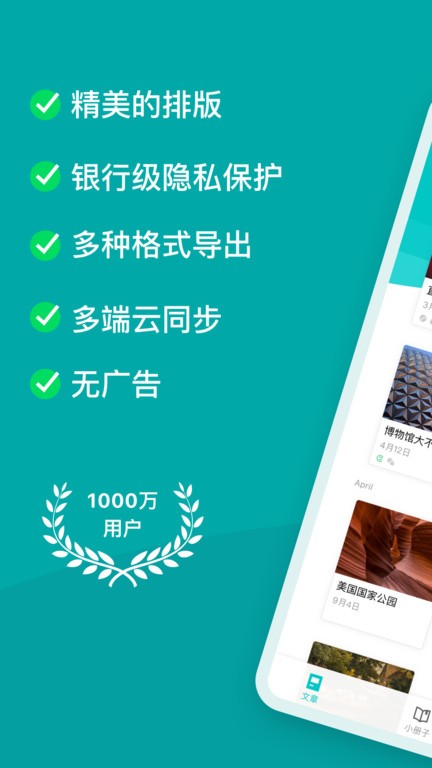 zine软件截图1