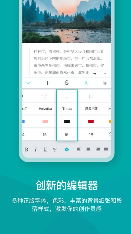 zine软件截图2