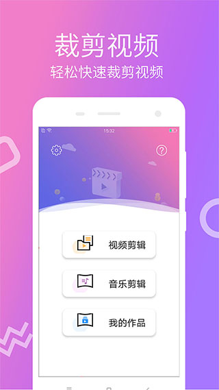 快视频制作软件截图1
