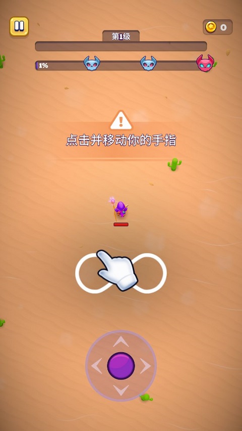 巫师英雄手游截图3