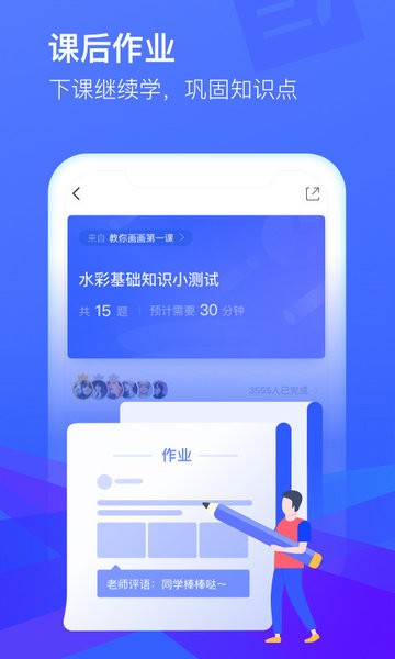 cctalk手机端截图1