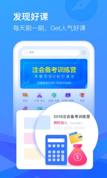 cctalk手机端截图3