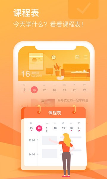 cctalk手机端截图4