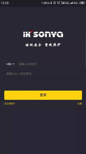 宜居生活手机版截图1