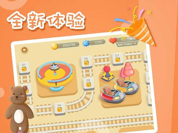弱视训练会员版思明堂截图3