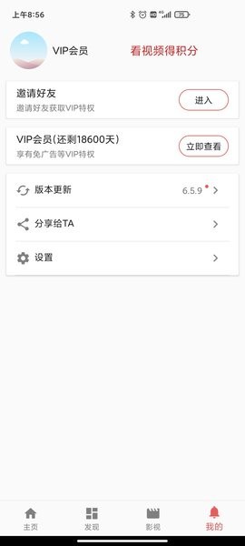 一媒体视频工具百宝箱截图1