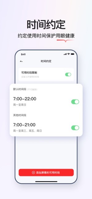 学而思亲子功能展示