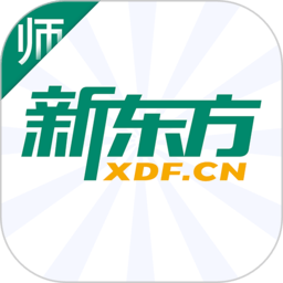新东方教师端最新版下载-新东方教师端app官方下载v5.2.47 安卓版