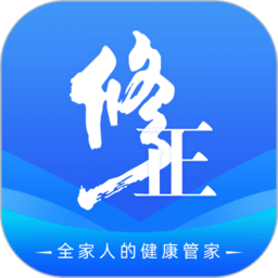 修正健康软件下载-修正健康商城app下载v2.8.1 官方安卓版