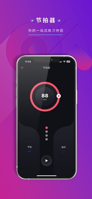 德博声学拾音器截图5
