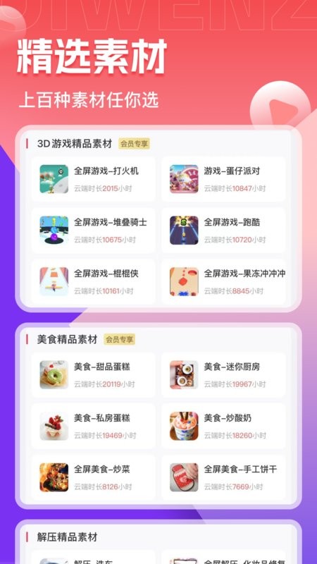 多功能创作助手