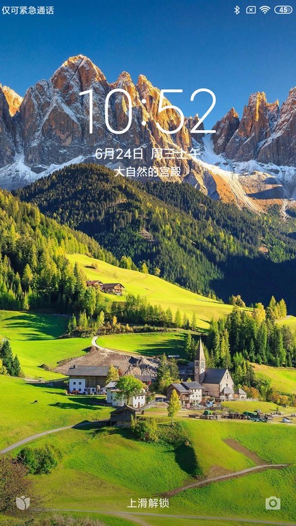 小米画报app截图1