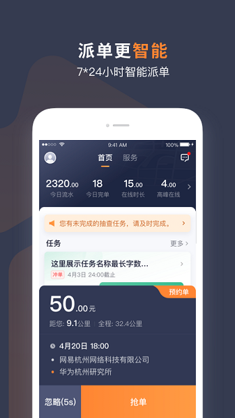 t3车主端截图1