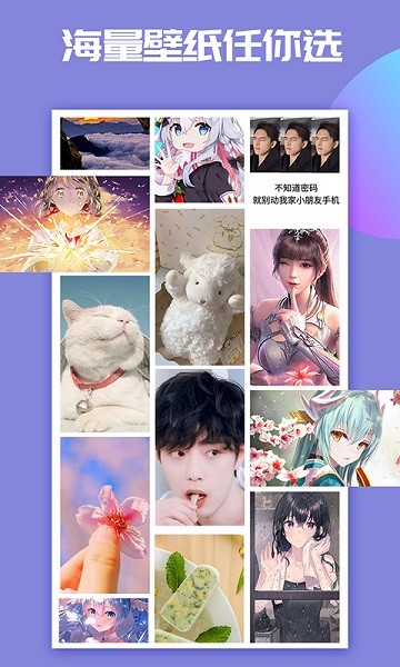 动态来电美化工具下载