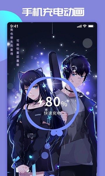 主题微x来电免费版截图2