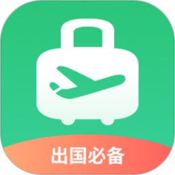 出境易app最新版本下载-出境易app官方下载v1.82.63 安卓版