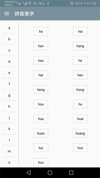 词典应用下载