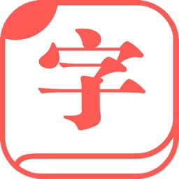快查字典最新版下载-快查字典app下载v1.061 安卓版
