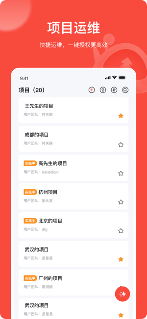 海康易调试客户端截图2