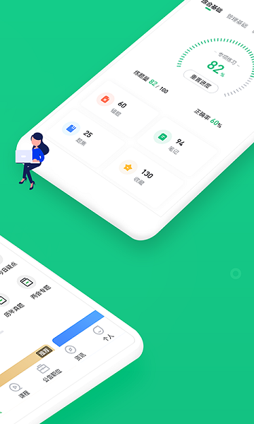 事考帮官方版截图1