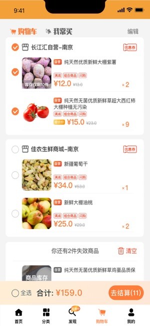 长江汇官方截图1