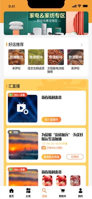 长江汇官方截图3