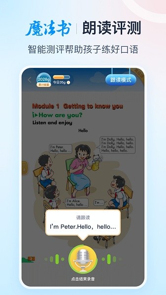 纳米盒app官方截图1