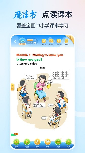 纳米盒app官方截图2