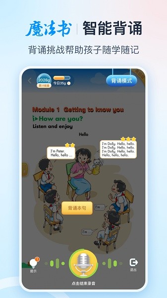 纳米盒app官方截图3