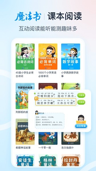纳米盒app官方截图4