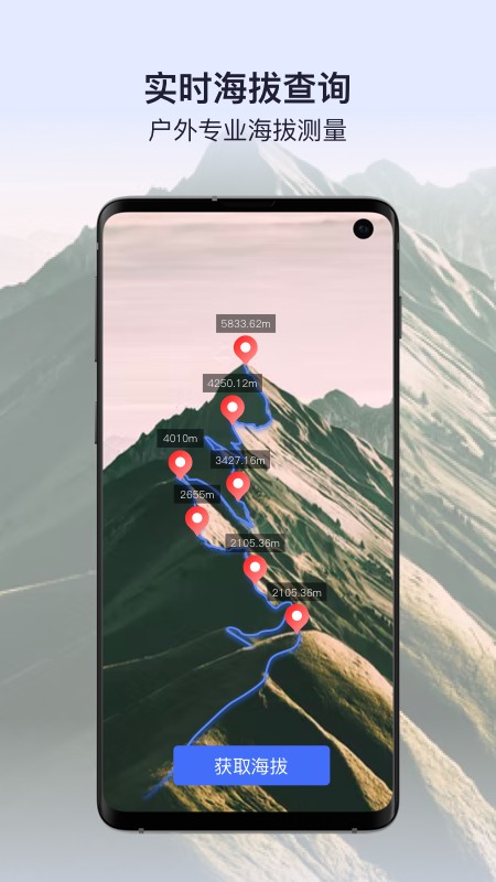 新知卫星地图高清版截图1