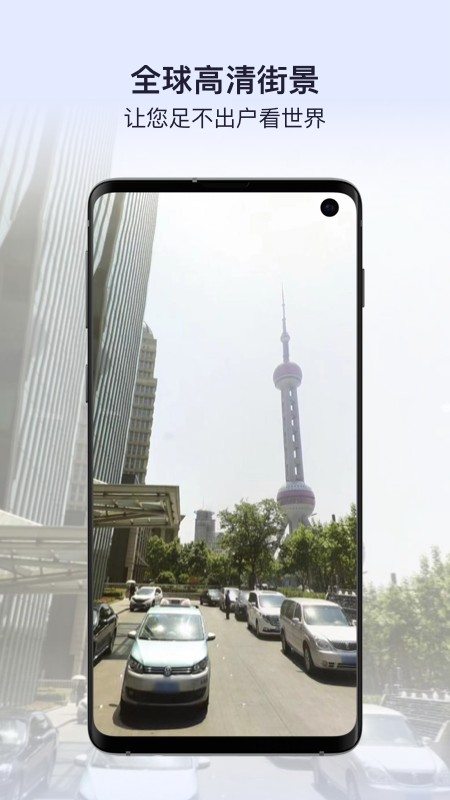 新知卫星地图高清版截图2