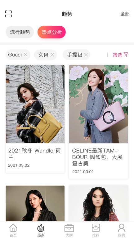 唯包网官方截图1