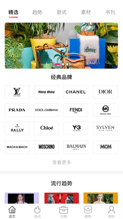 唯包网官方截图4
