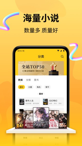 拾光小说免费阅读截图2