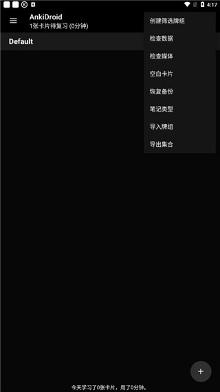 多学科应用展示