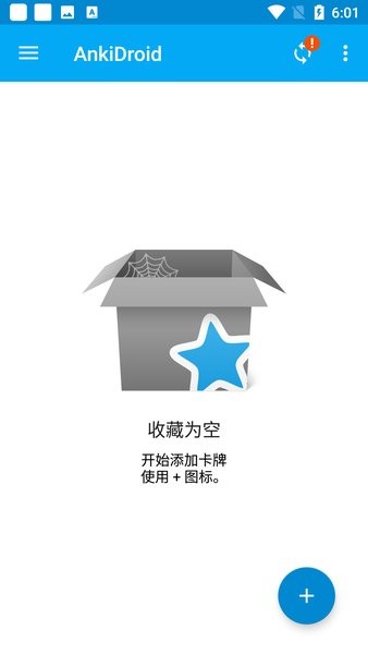 anki记忆卡片app截图2