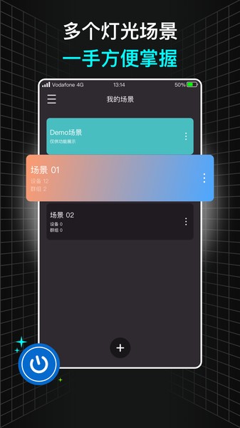 neewer闪光灯截图1